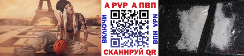 Купить где  Верхний Тагил  А ПВП Crystall 