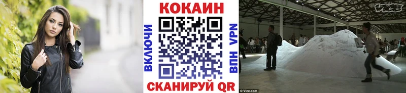 КОКАИН VHQ  Купить где  Верхний Тагил 