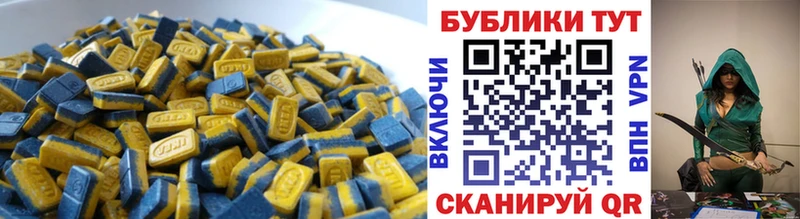 Купить закладки  Верхний Тагил  Экстази Cube 