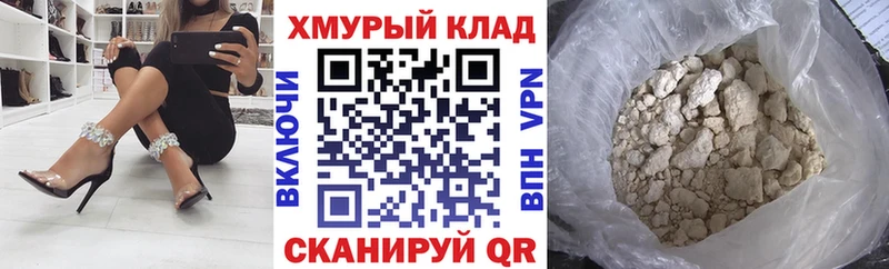 Героин белый  Купить где  Верхний Тагил 