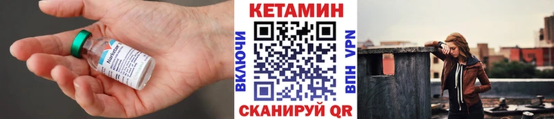 Кетамин VHQ  Купить где  Верхний Тагил 