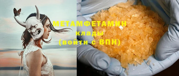 ГАЛЛЮЦИНОГЕННЫЕ ГРИБЫ Киренск