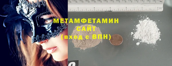 ГАЛЛЮЦИНОГЕННЫЕ ГРИБЫ Киренск