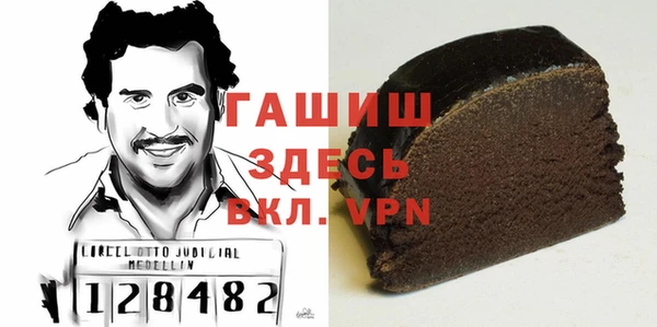 ГАЛЛЮЦИНОГЕННЫЕ ГРИБЫ Киренск