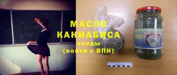 ГАЛЛЮЦИНОГЕННЫЕ ГРИБЫ Киренск