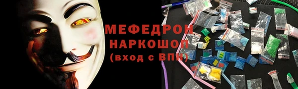 ГАЛЛЮЦИНОГЕННЫЕ ГРИБЫ Киренск