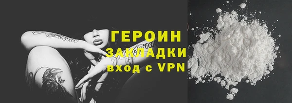 ГАЛЛЮЦИНОГЕННЫЕ ГРИБЫ Киренск