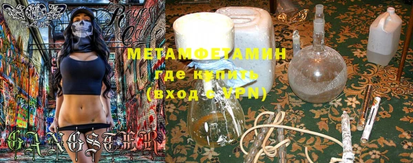 твердый Кинешма