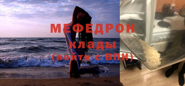 ГАЛЛЮЦИНОГЕННЫЕ ГРИБЫ Киренск