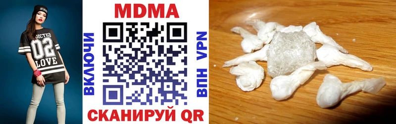 МДМА кристаллы  Купить  Верхний Тагил 