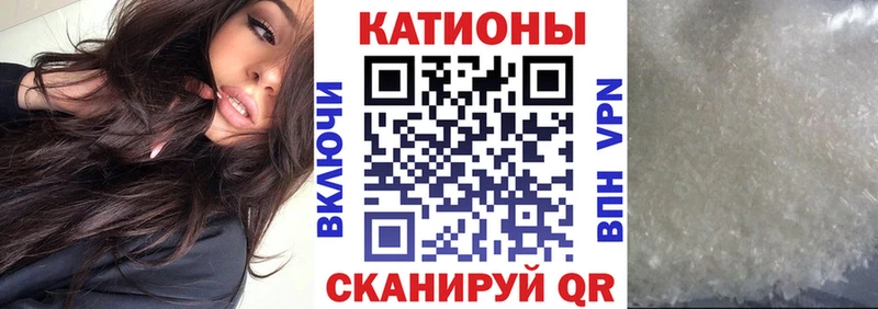 МЕФ мяу мяу  Купить закладки  Верхний Тагил 