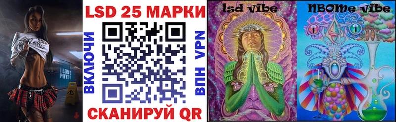 Купить закладки  Верхний Тагил  Марки 25I-NBOMe 1500мкг 